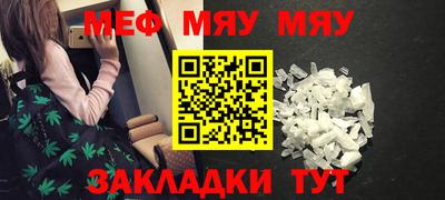 прущая мука Кулебаки