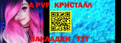 mdpv Кунгур