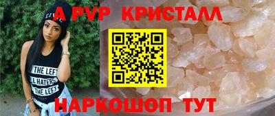 mdpv Кунгур