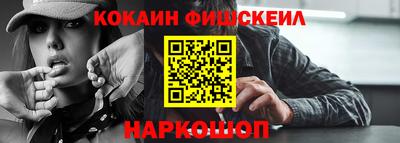 мяу мяу кристалл Кумертау
