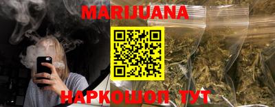 мяу мяу кристалл Кумертау