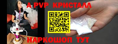 mdpv Кунгур