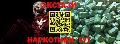 мяу мяу кристалл Кумертау
