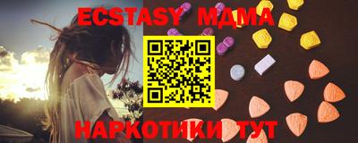мяу мяу кристалл Кумертау