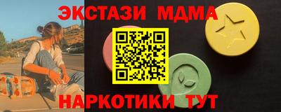 мяу мяу кристалл Кумертау