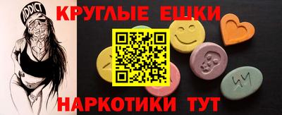 мяу мяу кристалл Кумертау