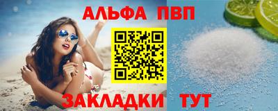 mdpv Кунгур