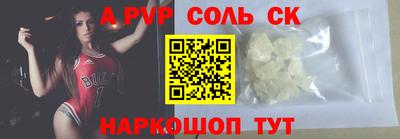 мяу мяу кристалл Кумертау