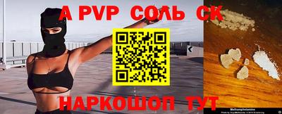 mdpv Кунгур