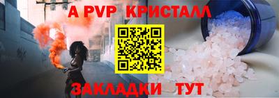 mdpv Кунгур