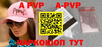 mdpv Кунгур