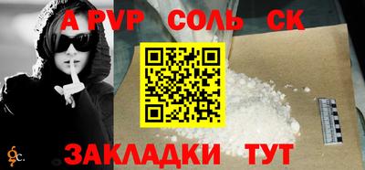 мяу мяу кристалл Кумертау