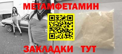 mdpv Кунгур