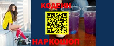 мяу мяу кристалл Кумертау