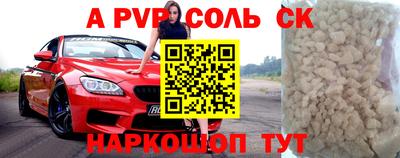 мяу мяу кристалл Кумертау