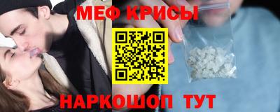 mdpv Кунгур
