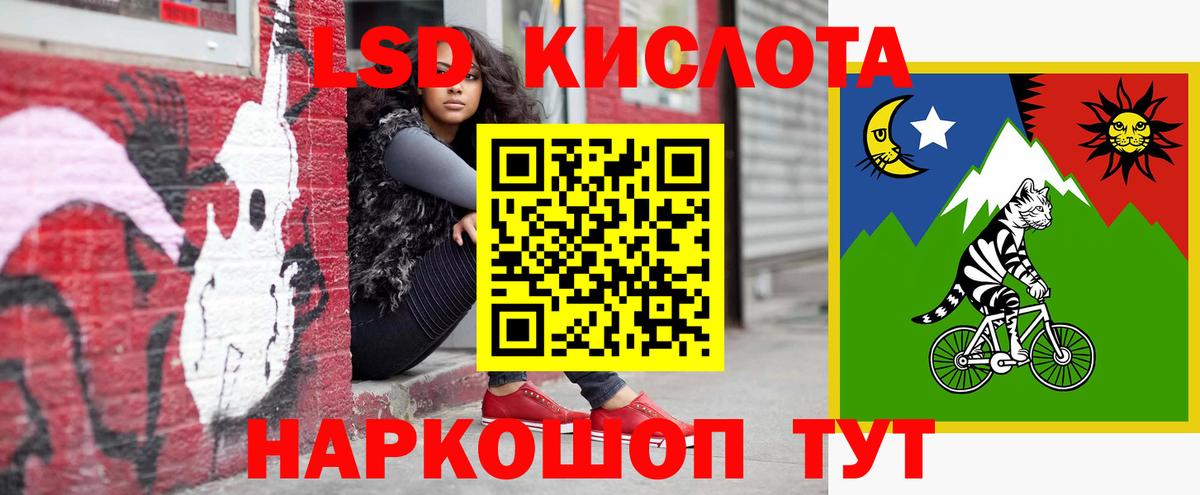 LSD-25 экстази ecstasy  Вход с VPN  Лсд 25 экстази кислота  Брянск 