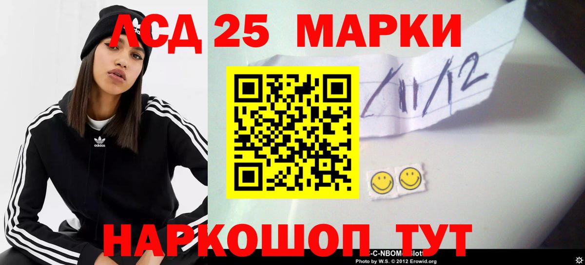 Лсд 25 экстази кислота Брянск