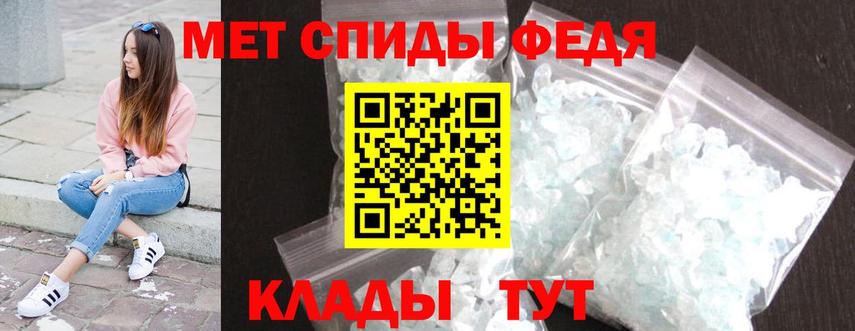 Метамфетамин Methamphetamine  Вход с VPN  Брянск  Метамфетамин Methamphetamine 
