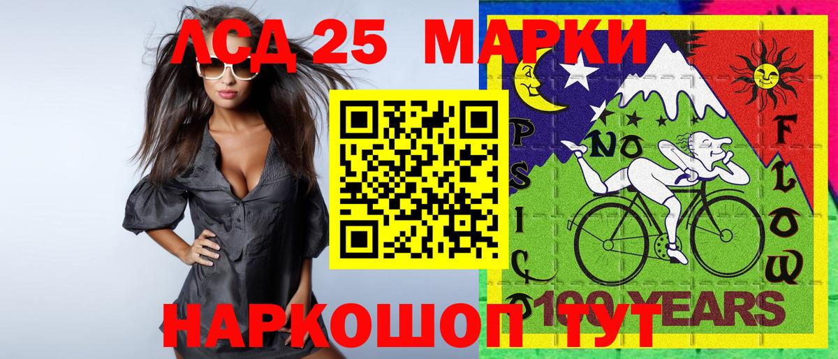 Марки N-bome 1500мкг  Вход с VPN  Брянск 