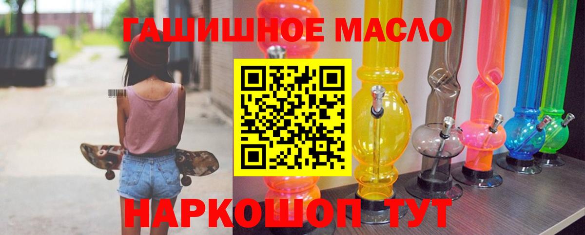 ТГК вейп Брянск