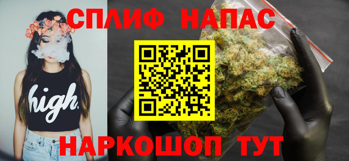 Брянск  Конопля OG Kush  Вход с VPN  Канабис Ganja  Марихуана гибрид 